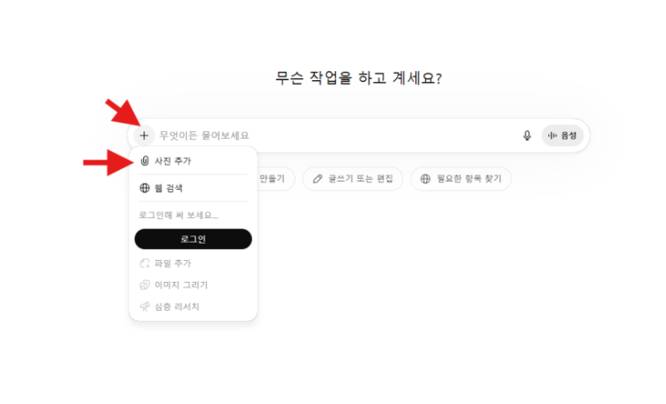 챗지피티 관상 효과적으로 보는방법(예시:임영웅) 2 image 21